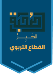 القطاع التربوي hover