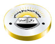 بيان جمعية الإصلاح الاجتماعي حول التصريحات المتطرفة من أسقف أثينا / ايرونيموس