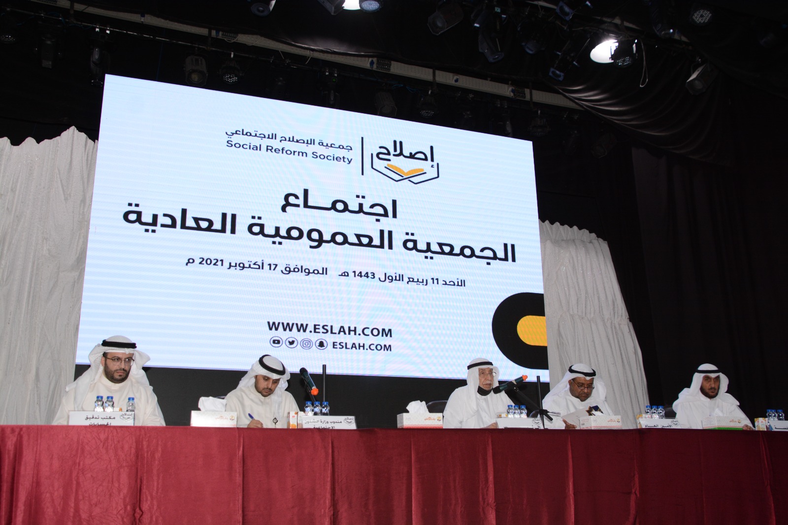 جمعية الاصلاح الاجتماعي  تعقد جمعيتها العمومية العادية للعام 2021 ، واعتماد التقريرين المالي والاداري