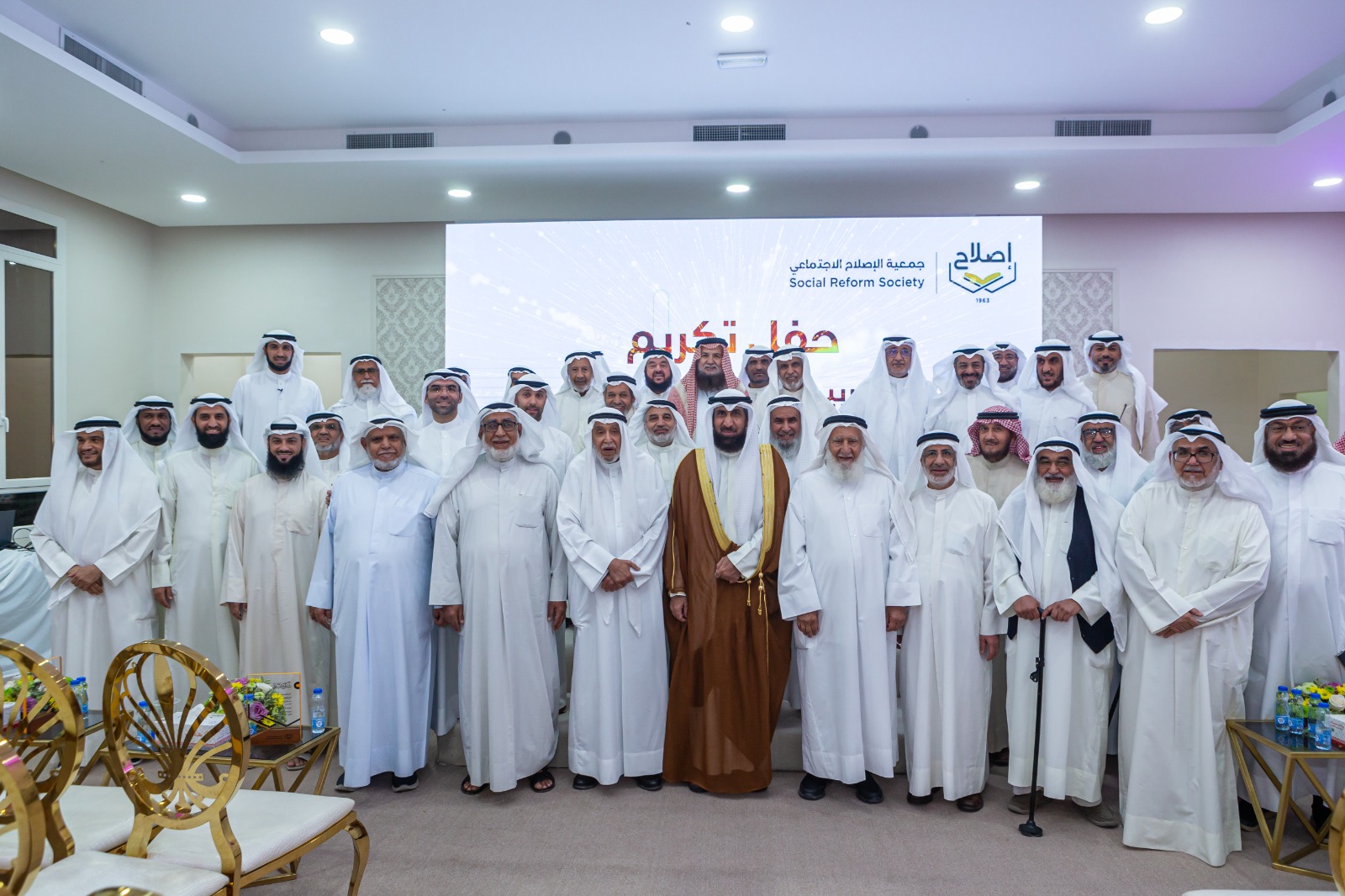 جمعية الإصلاح كرمت القيادات الدعوية والخيرية من جيل التأسيس