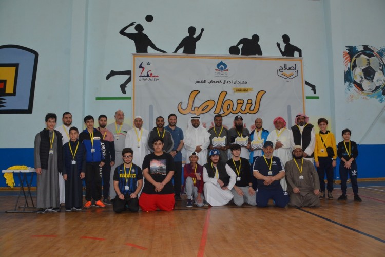 جمعية الإصلاح نظمت مهرجاناً رياضياً للصم بالتعاون مع المنابر القرآنية