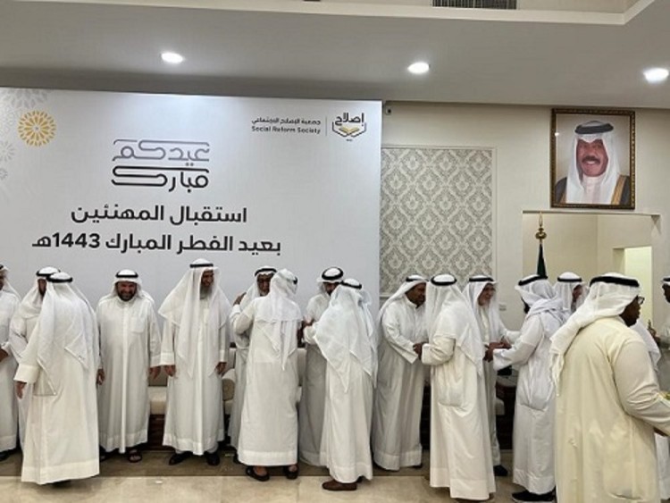 جمعية الإصلاح الاجتماعي استقبلت المهنّئين بعيد الفطر المبارك2022