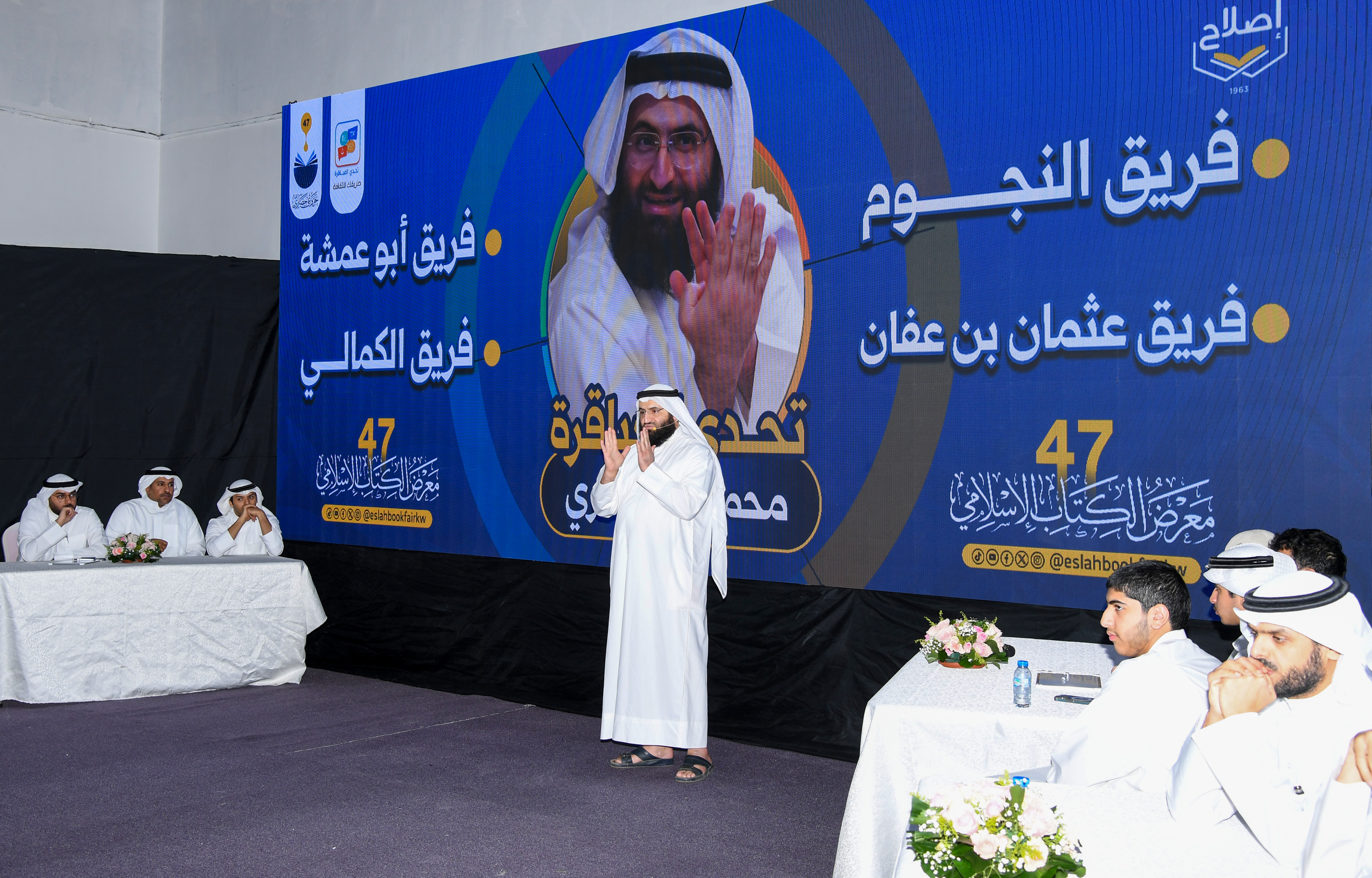 «معرض الكتاب الإسلامي» يواصل فعالياته في اليوم الأول