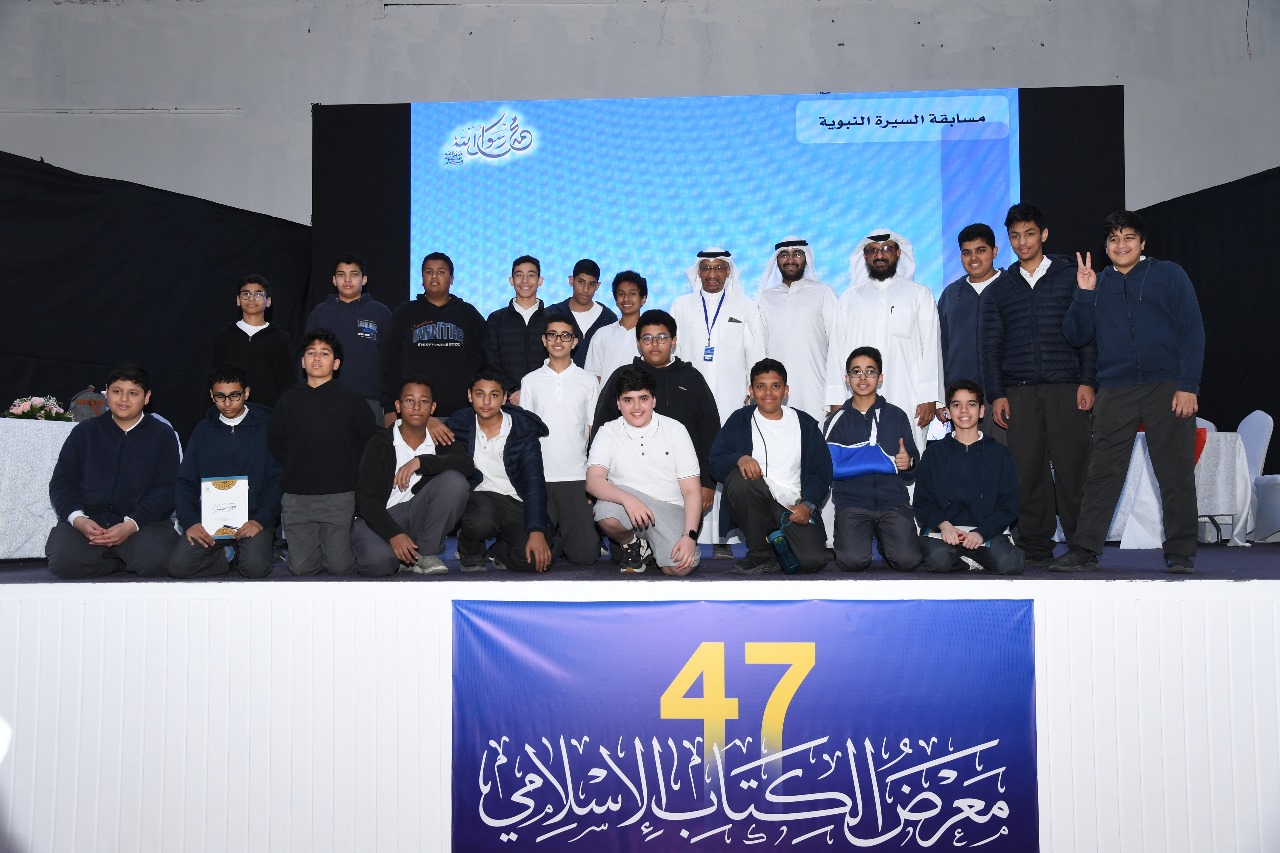 فعاليات اليوم الثاني لمعرض الكتاب الإسلامي الـ47