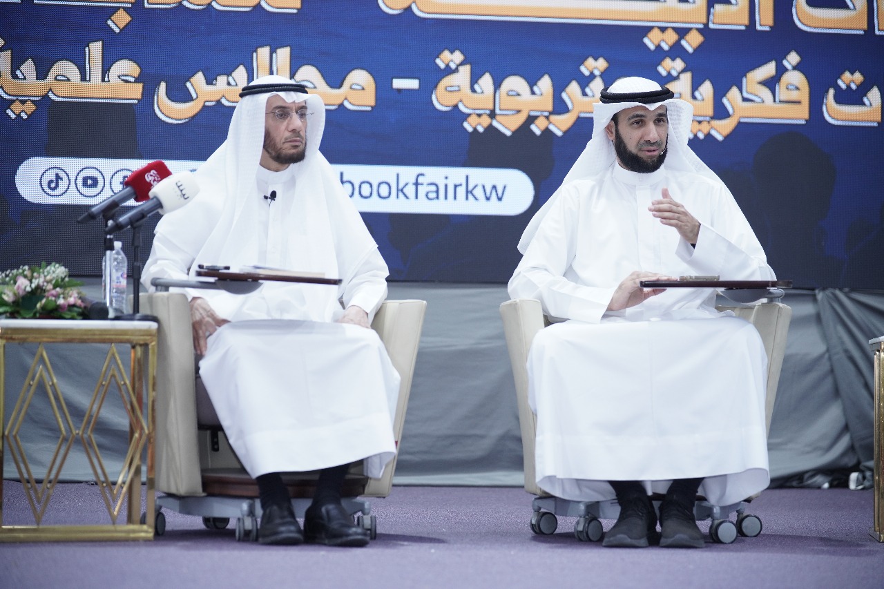 فعاليات اليوم الخامس لمعرض الكتاب الإسلامي الـ47