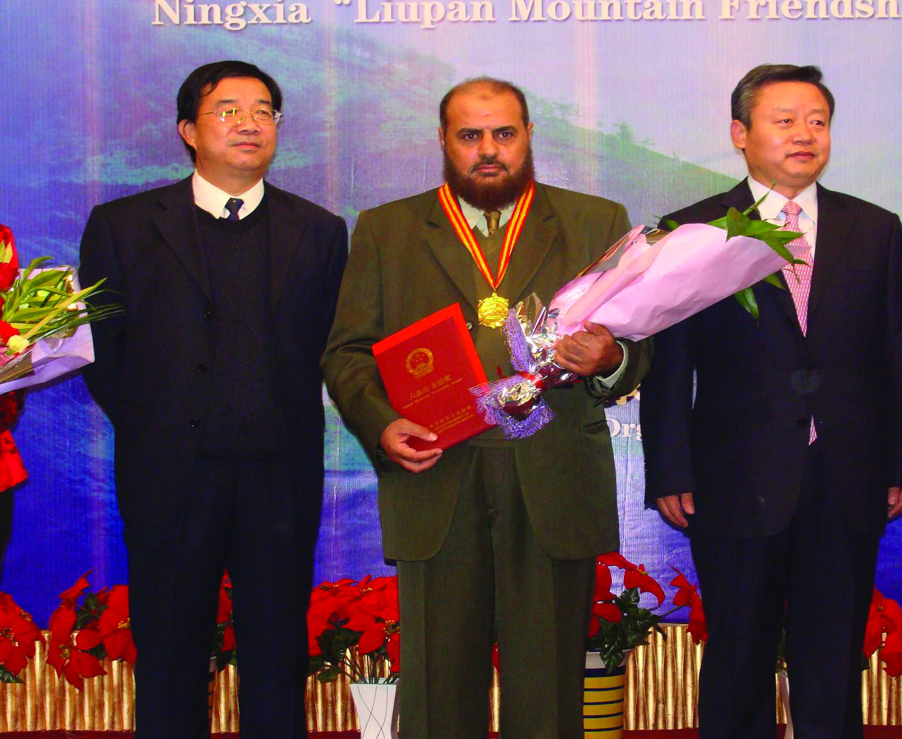 جائزة الصداقة الصينية 