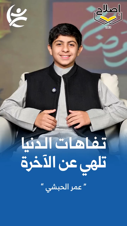 شهر رمضان شهر العباده و الطاعه ، لا مكان للملهيات فيه 