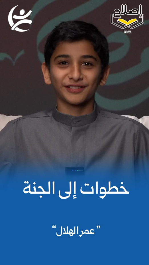 خطواتك الى المسجد ، هي ذاتها خطواتك الى الجنه