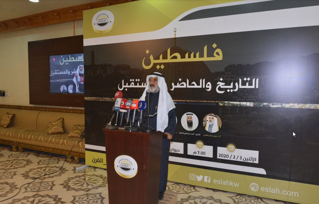 علماء ومفكرون بندوة "الإصلاح": "صفقة القرن" لن تمر