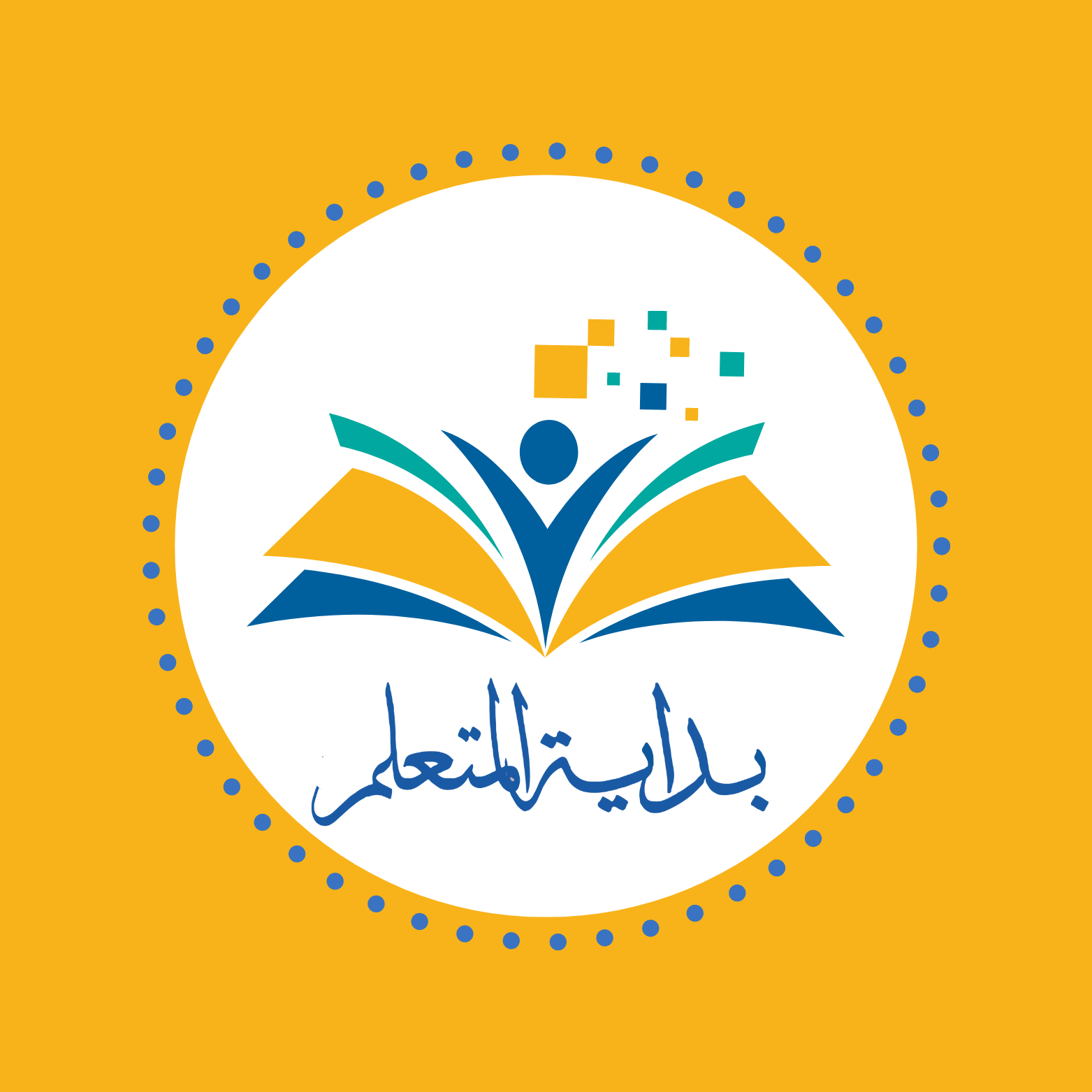 مشروع بداية المتعلم